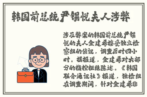 出差被讨厌的上司侵犯373
